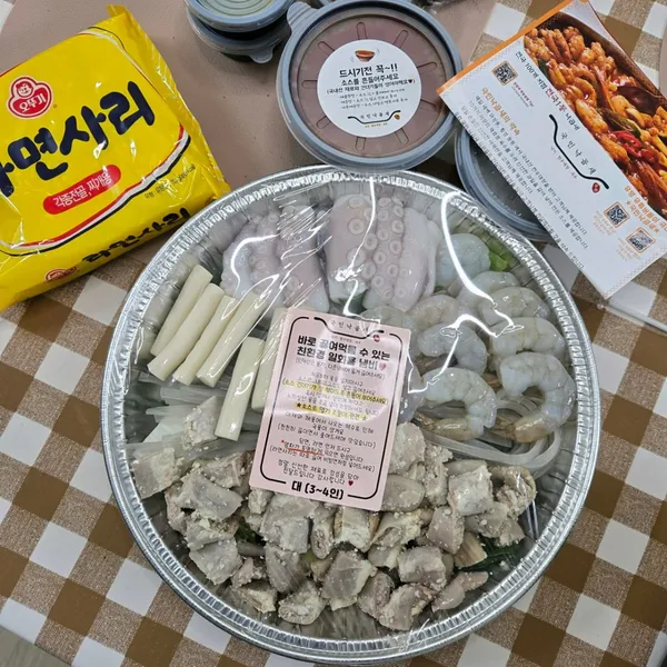 국민낙곱새 수원매탄점 사진 5