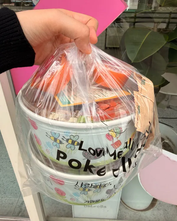 Poke all day ポケ&サラダ イチョン店の写真3