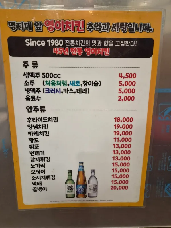 영이호프 사진 4