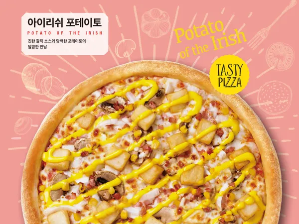 파파존스 매탄점 사진 5