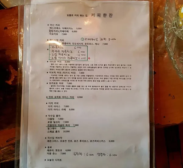 커피한잔 사진 4