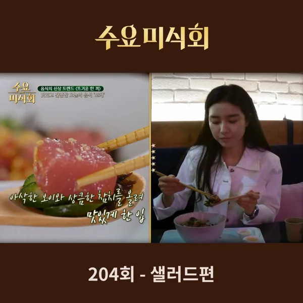 훅트포케 판교점 사진 2