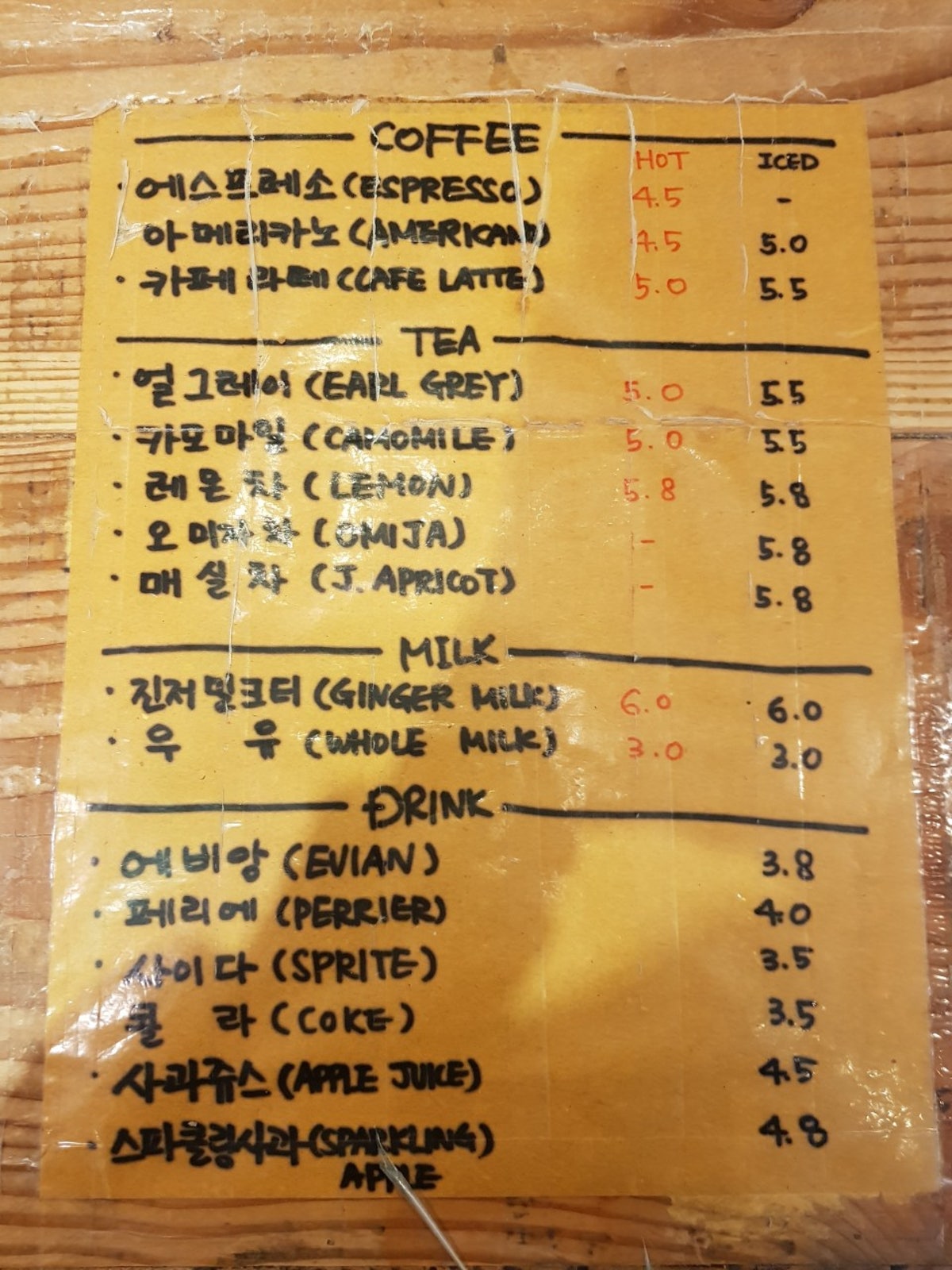 안국 153 사진 4