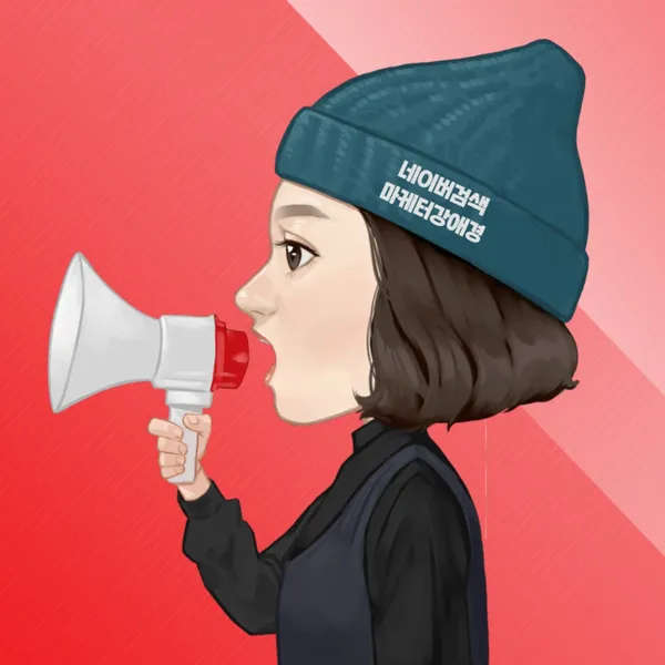 SNS컨텐츠연구소 사진 2