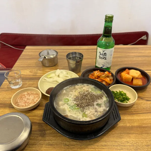 속초집