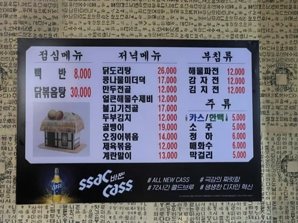 흥부랑제비랑 사진 3