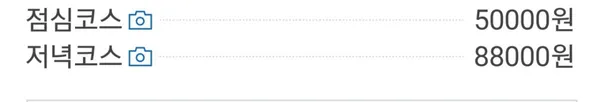 파씨오네 사진 5