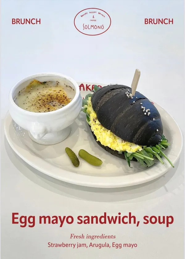 솔몽 베이커리 사진 5