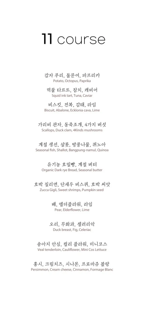 이에고 사진 2