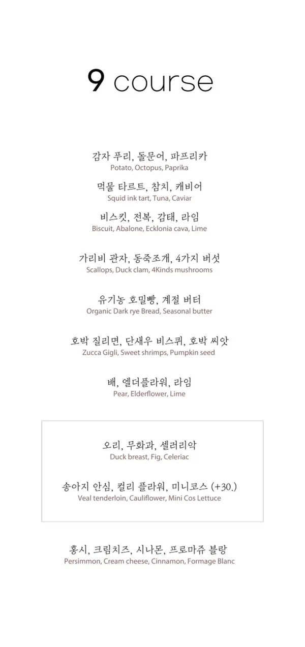 이에고 사진 3