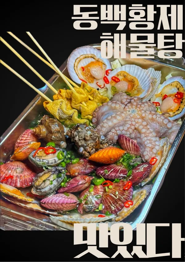 동백상회 연남본점 사진 4