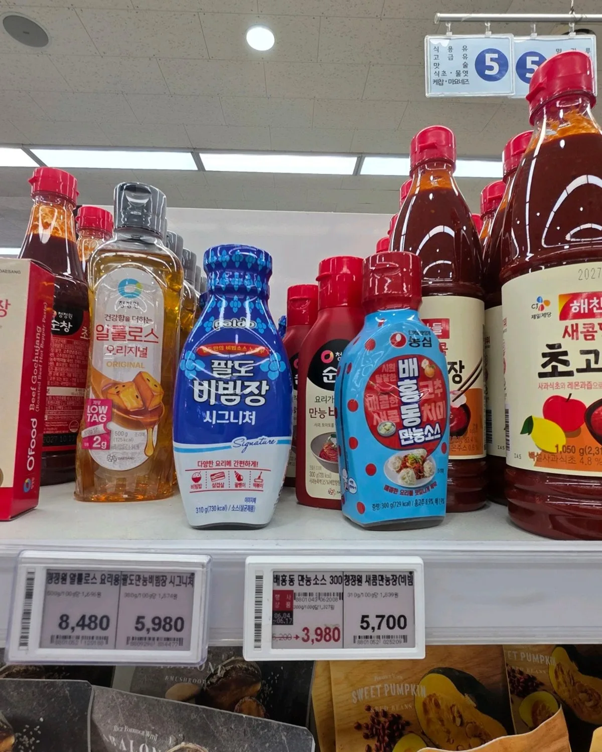 ハナロマート プッカンヌンノンヒョプ本店のメイン写真