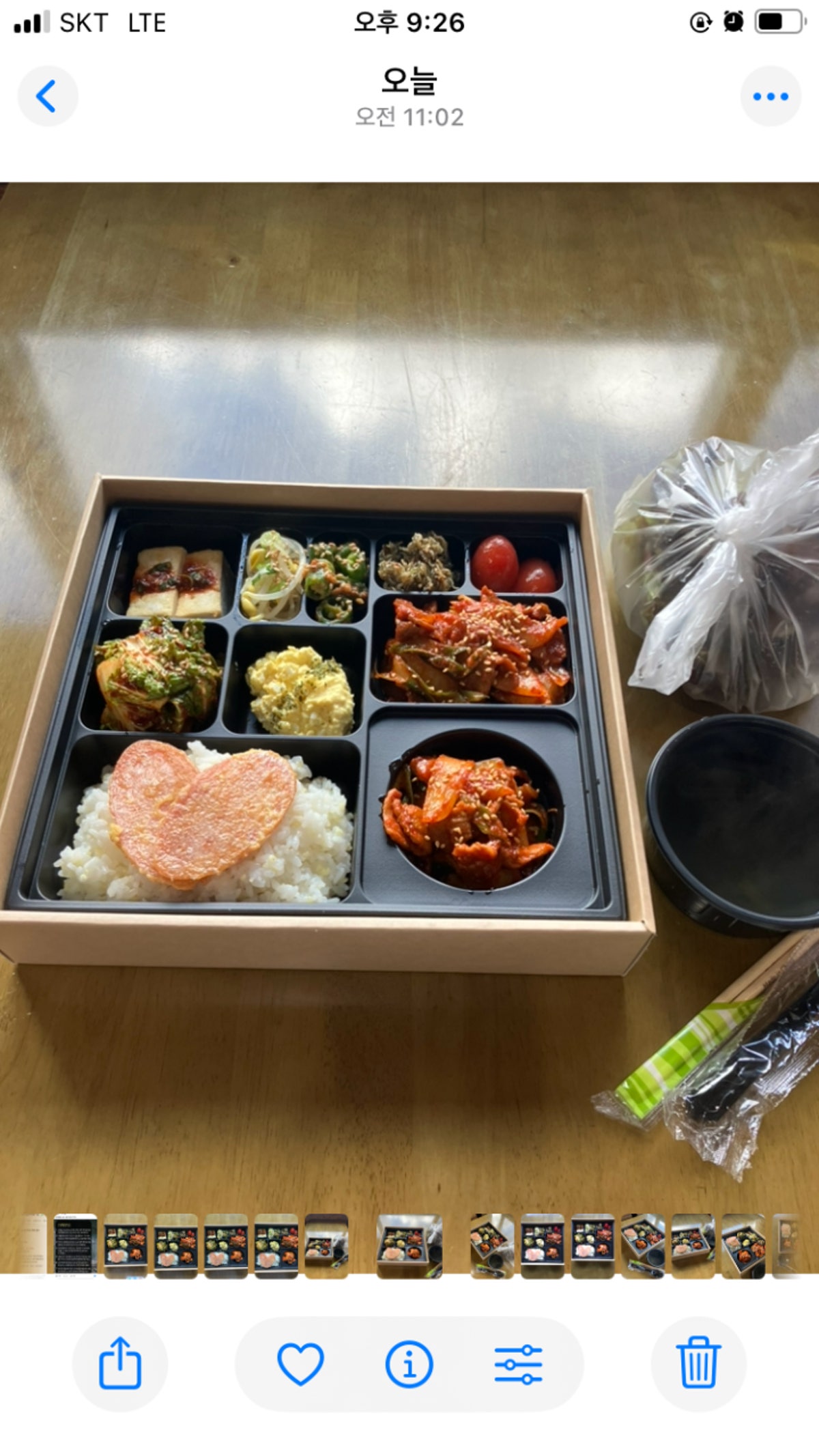 오선 사진 5