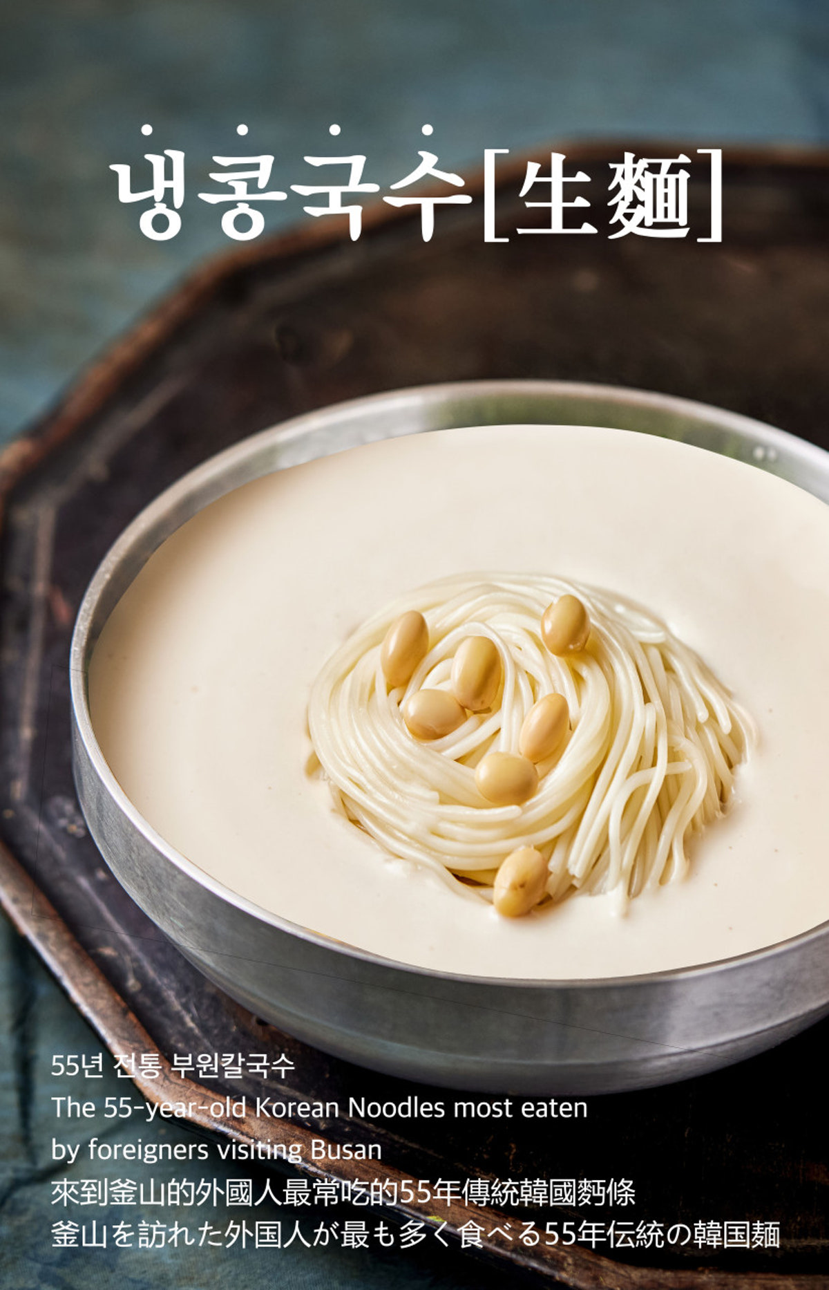 1969부원동칼국수 남포본점 사진 5