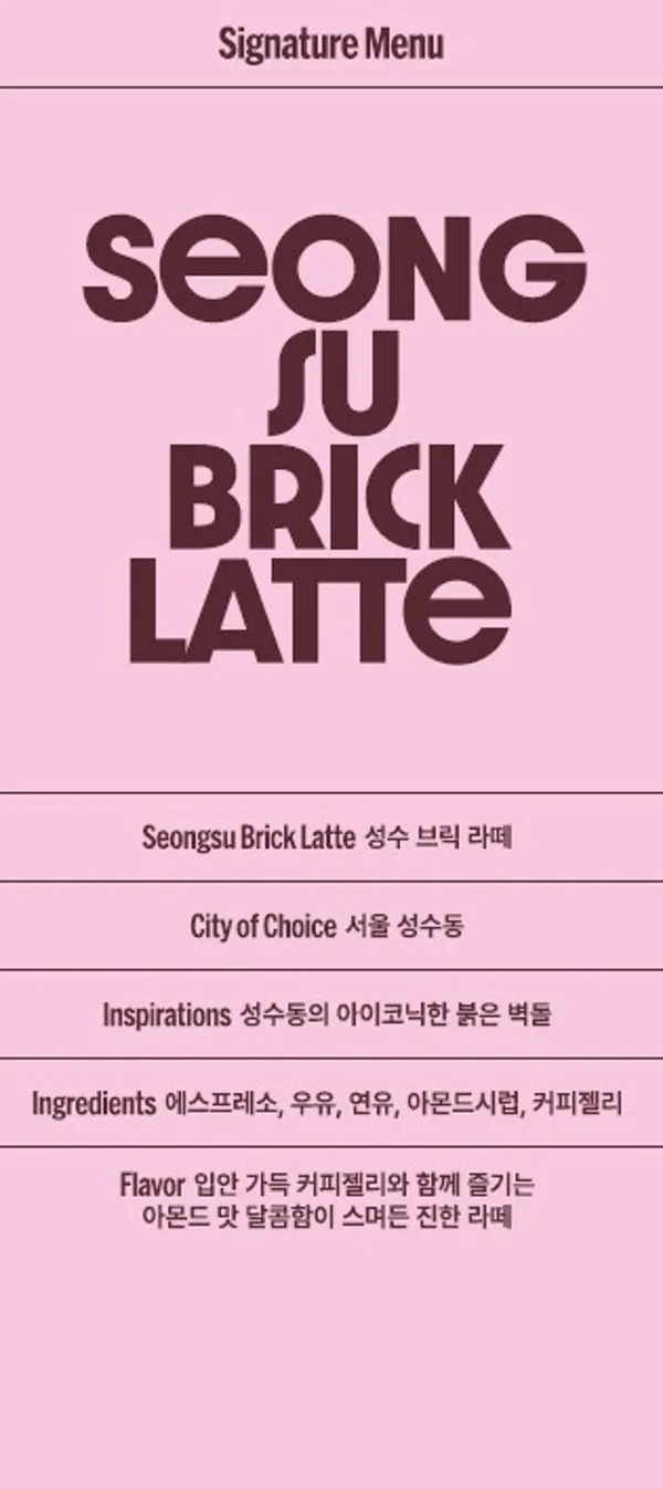 카페씨떼 성수 사진 4