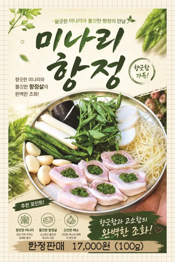 익선동목장 종로본점 사진 3