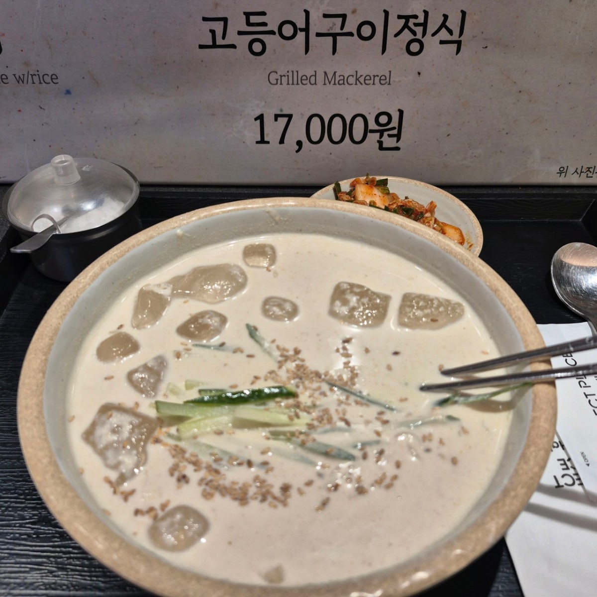 백년옥 서울역점 사진 4