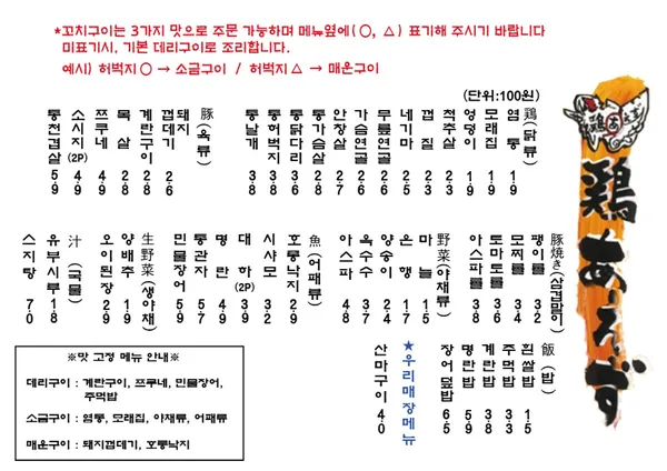토리아에즈 본점 사진 3