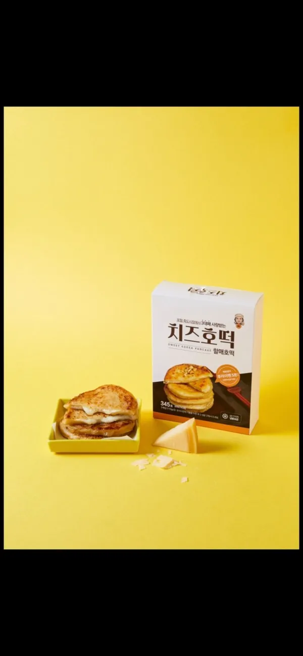 할매호떡 사진 2