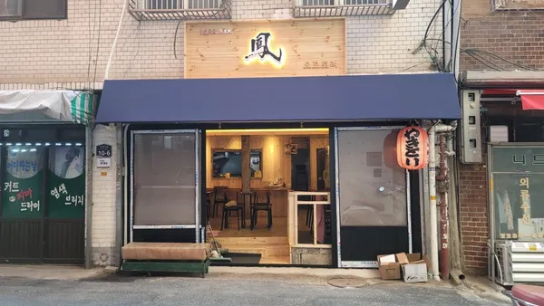 오오토리 사진 5