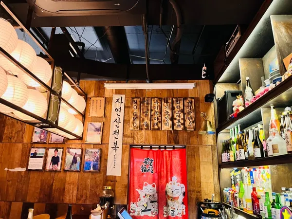삼미미이자카야 사진 2