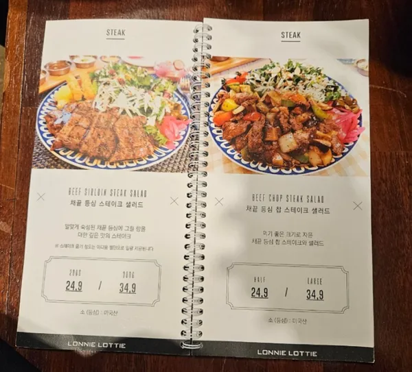 로니로티 건대점 사진 5