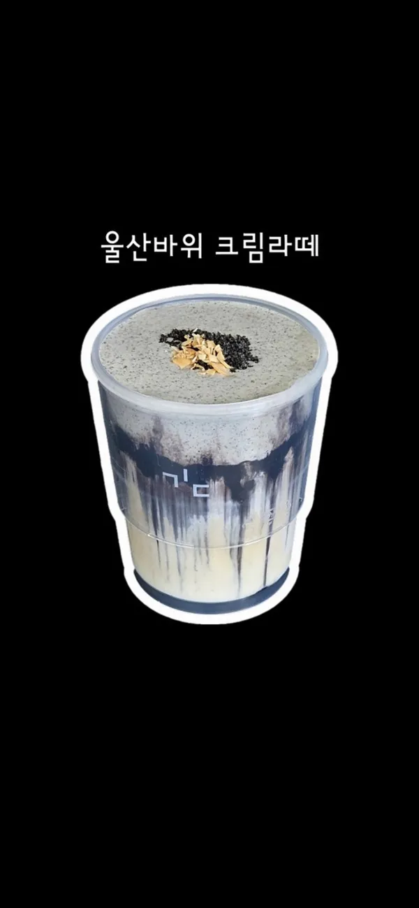 카페 긷 사진 2