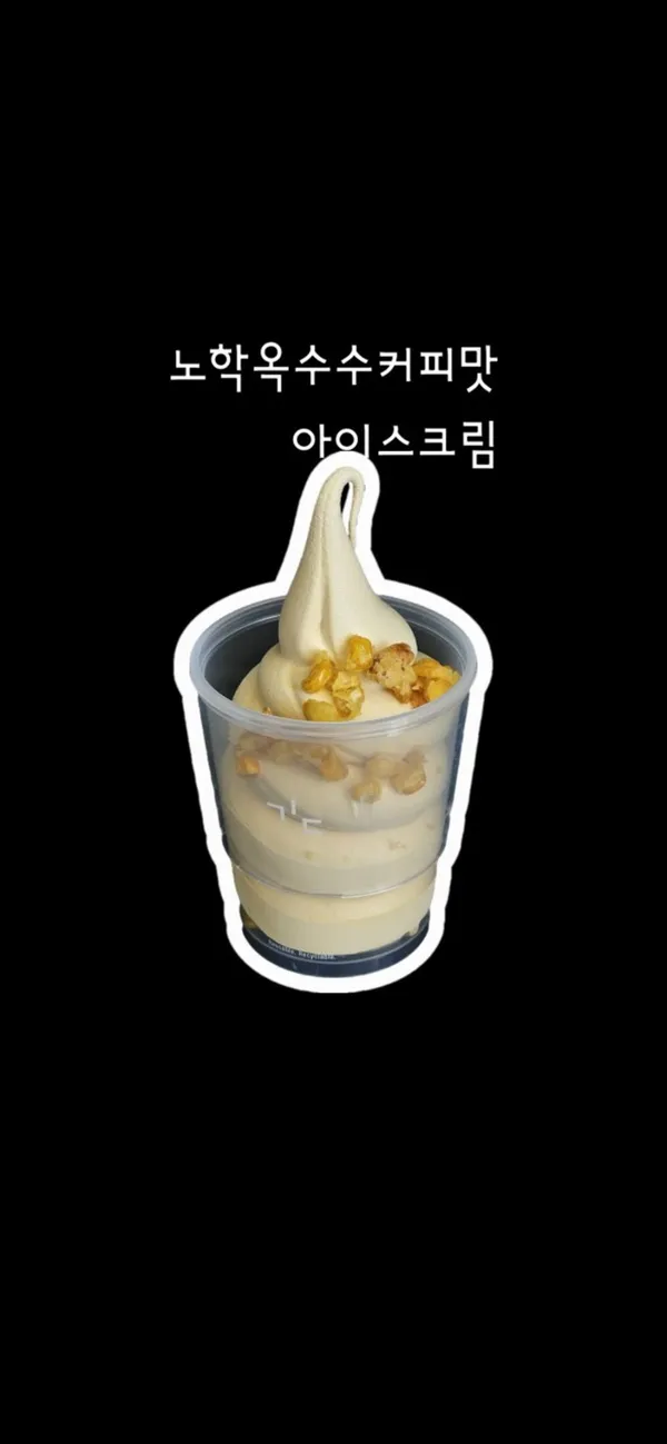 카페 긷 사진 3