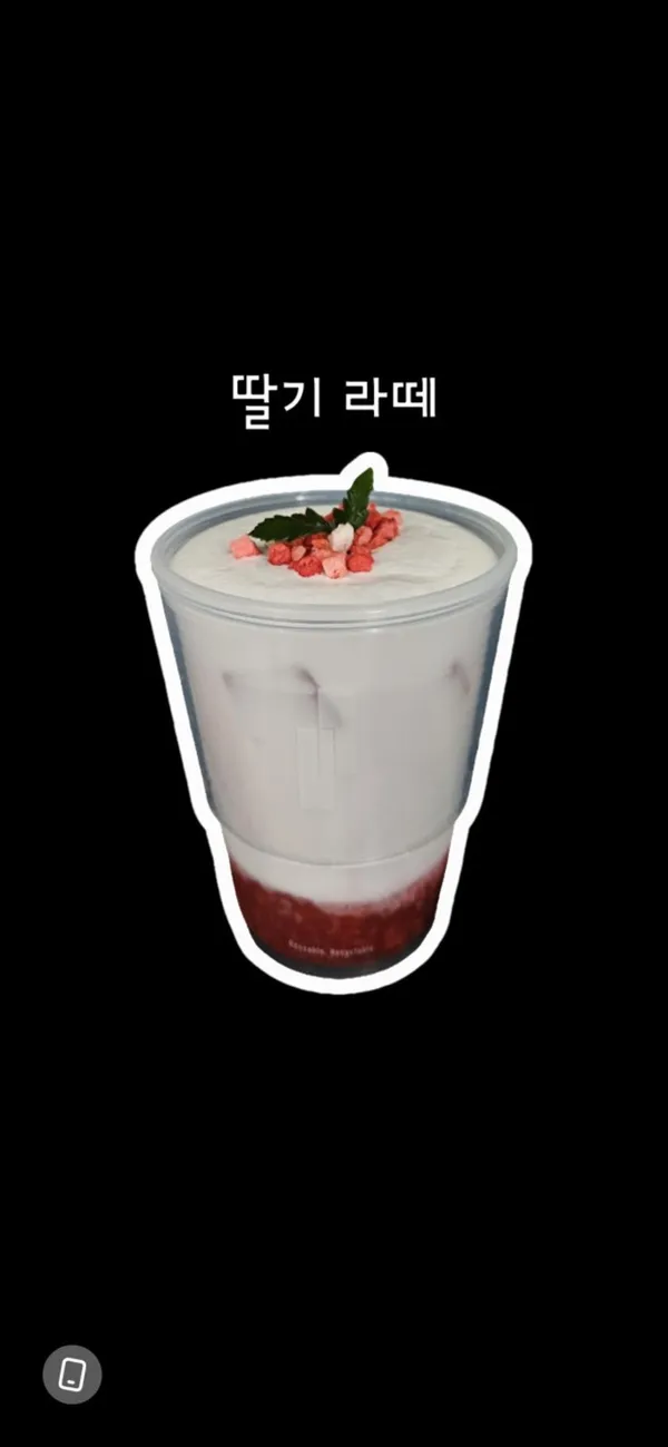 카페 긷 사진 5