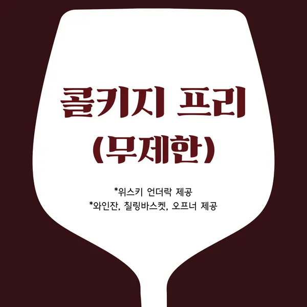 적토발효구이 용산점 사진 2