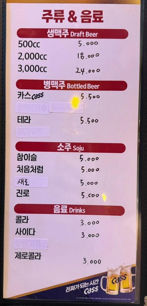 또바기치킨 상수홍대점 사진 3