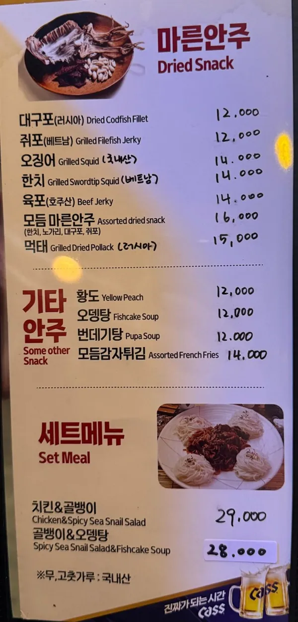 또바기치킨 상수홍대점 사진 4