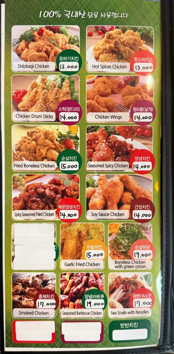 또바기치킨 상수홍대점 사진 5