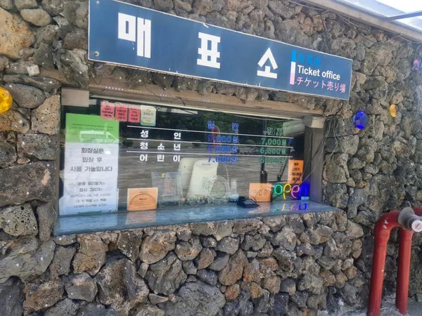 제주유리박물관 사진 5