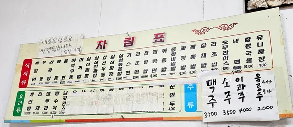 만리장성 사진 3