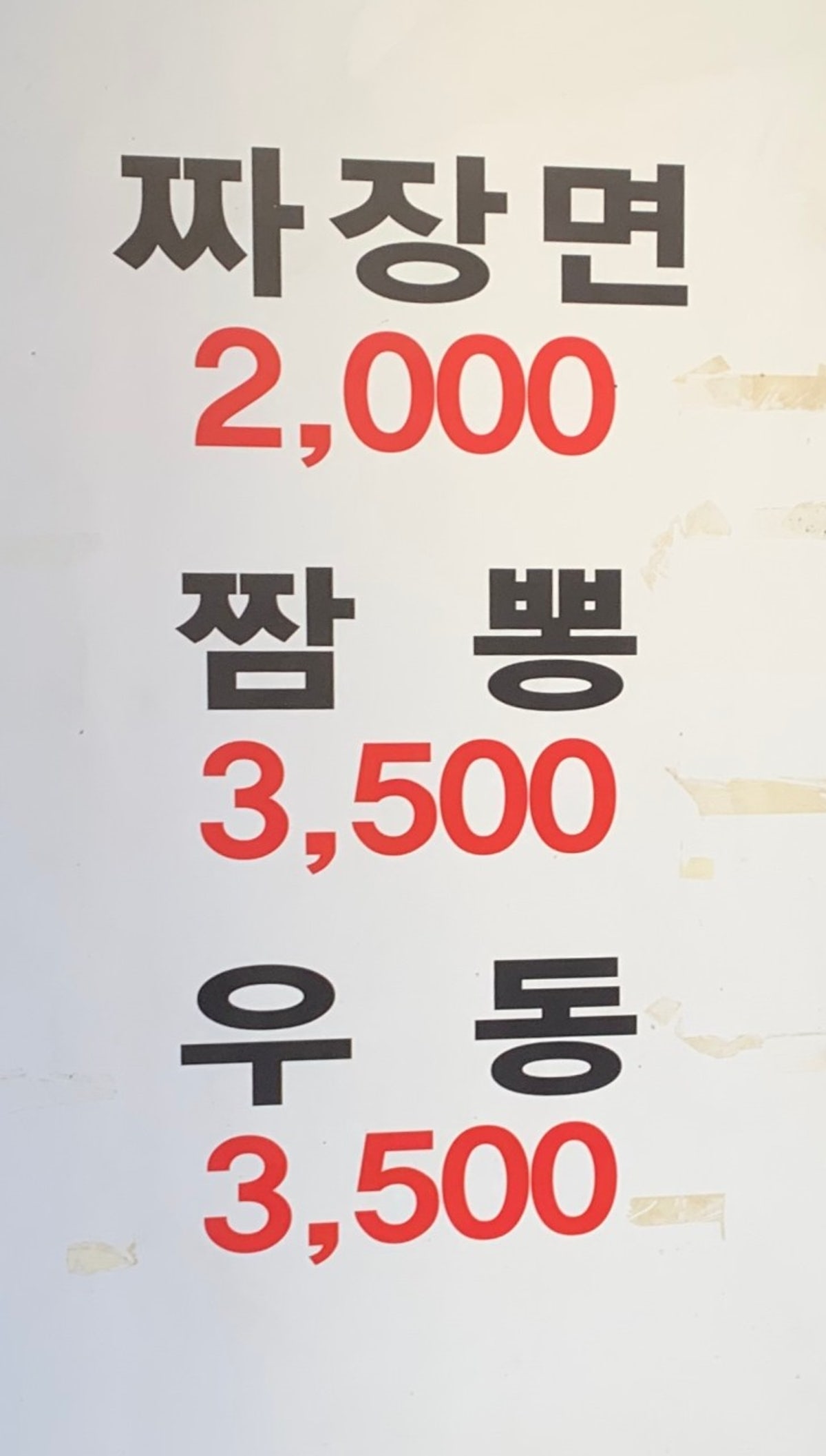 만리장성 사진 4