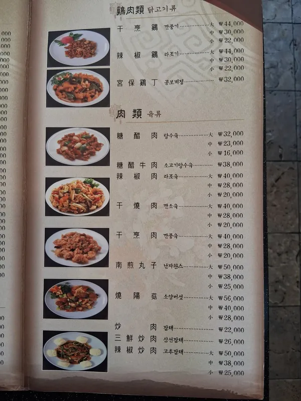 신흥원 사진 4