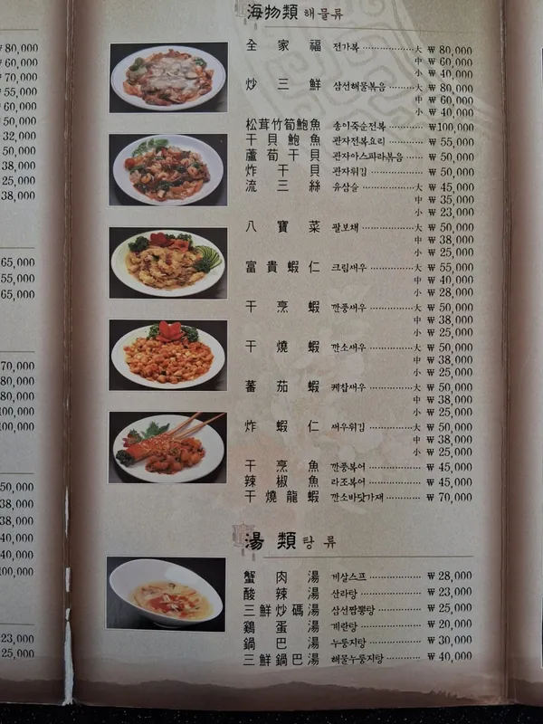 신흥원 사진 5