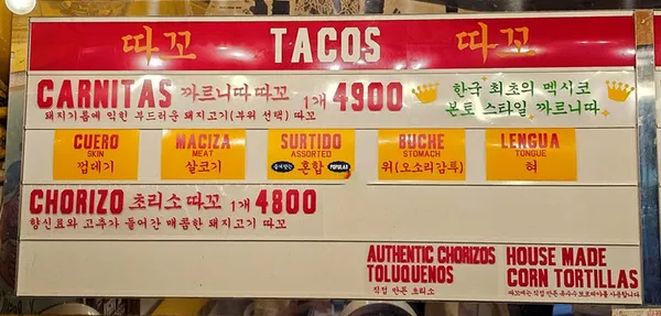 비야게레로 사진 5