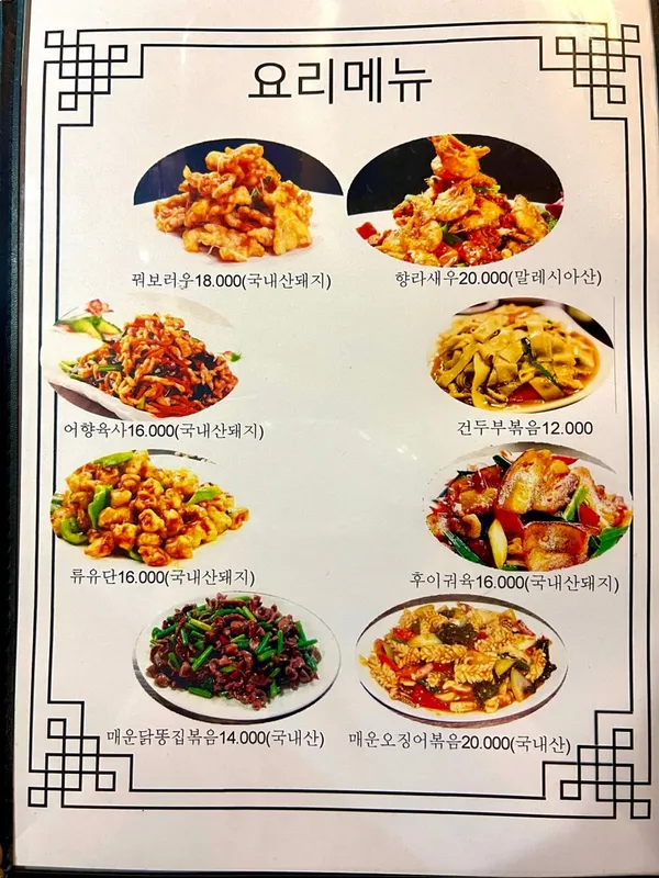 한양대양꼬치 사진 4