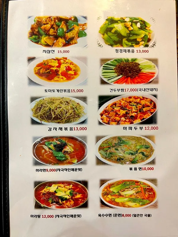 한양대양꼬치 사진 5