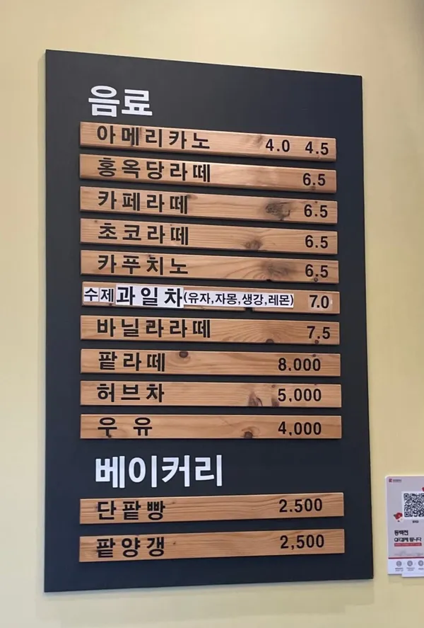홍옥당 사진 4