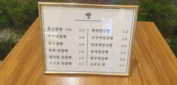 홍옥당 사진 5