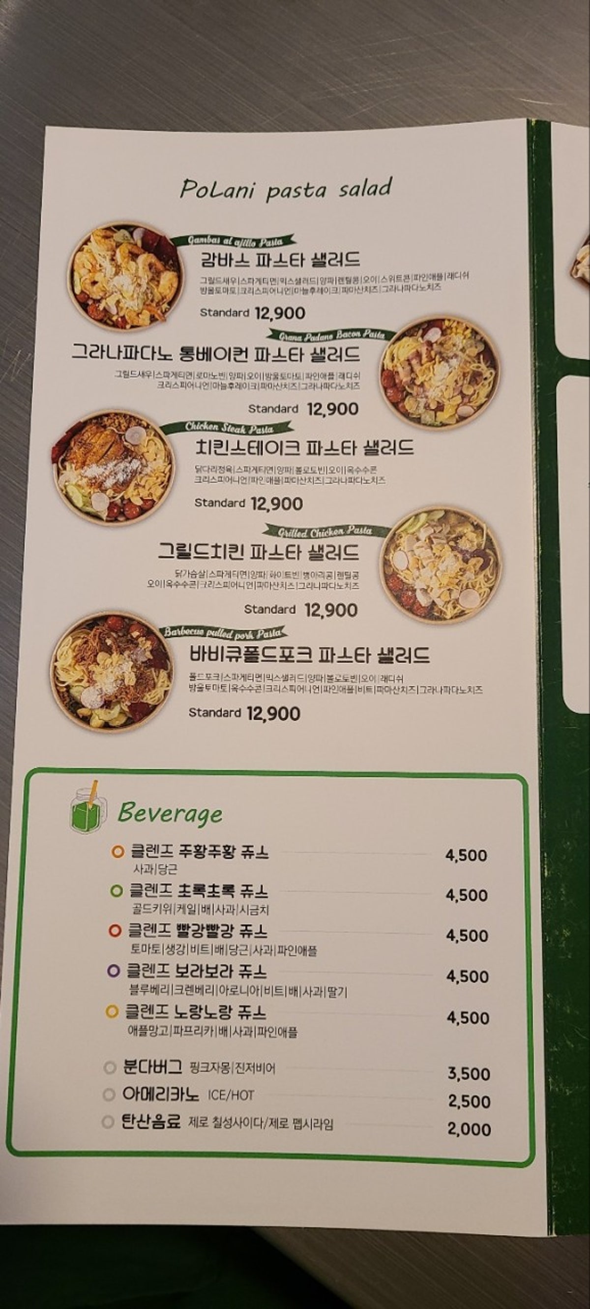 폴라니포케 포항북구점 사진 4