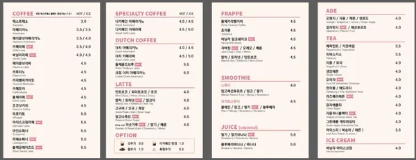 CAFE IN 사진 3