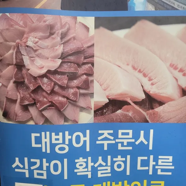 청해수산 사진 2