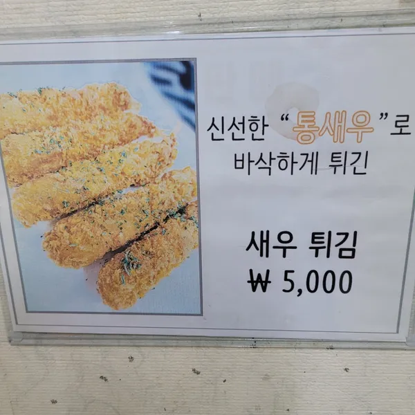 청해수산 사진 4