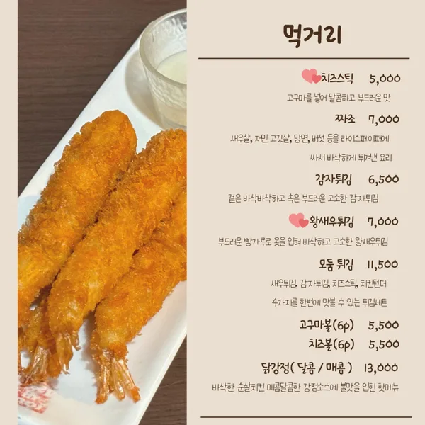 슬립인하노이 사진 4