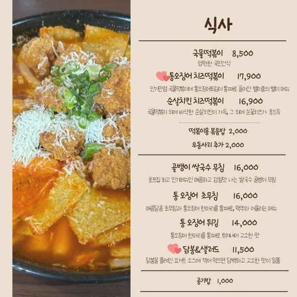 슬립인하노이 사진 5