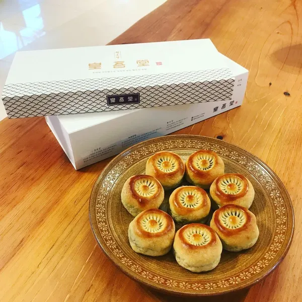 황오당 사진 3